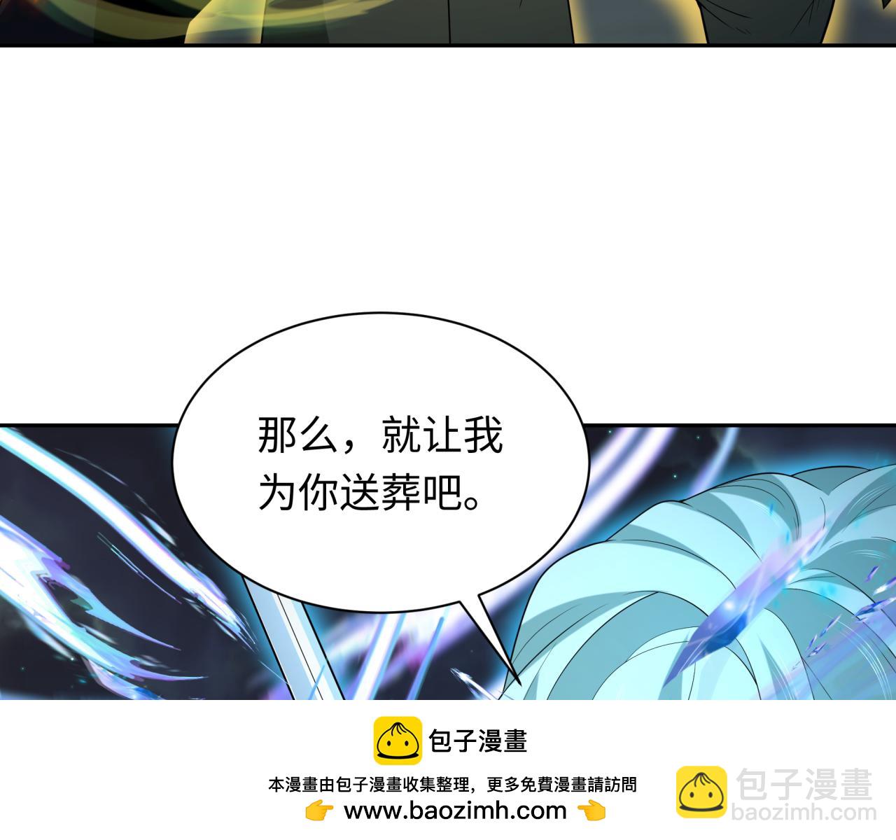 第229话 传奇再现！91