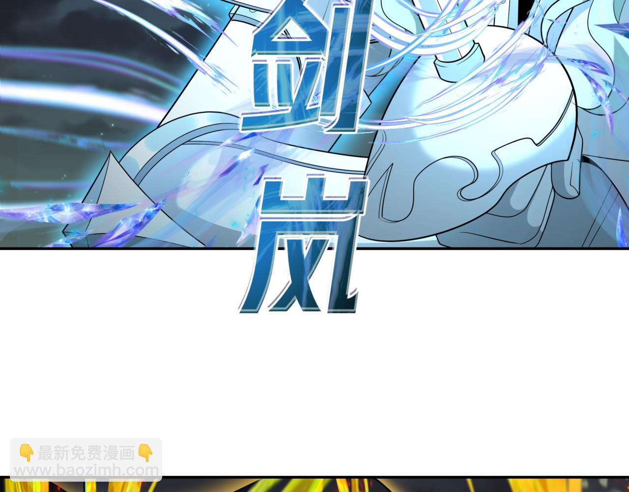 第229话 传奇再现！93