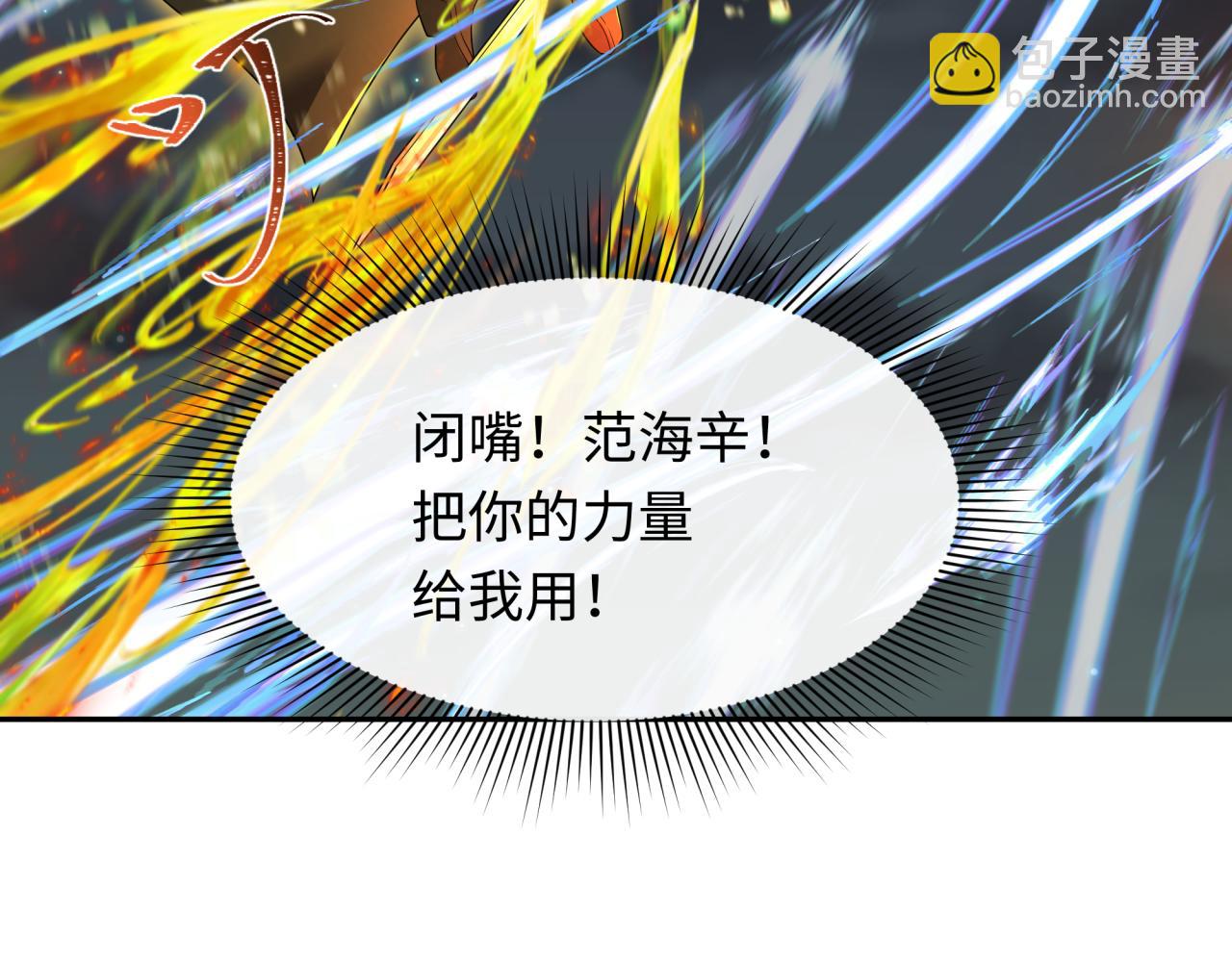 第229话 传奇再现！97