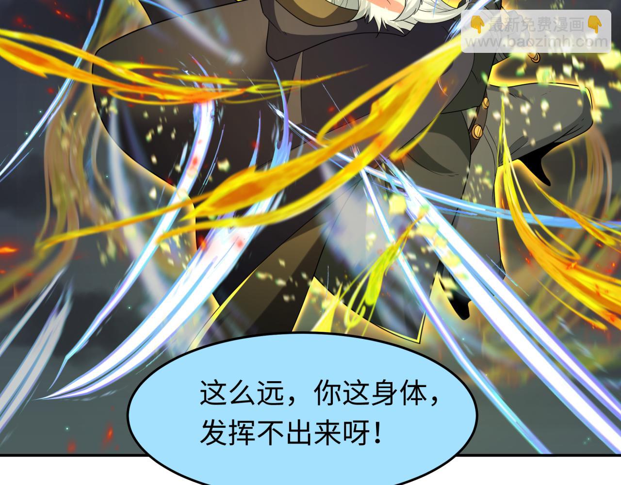 第229话 传奇再现！99