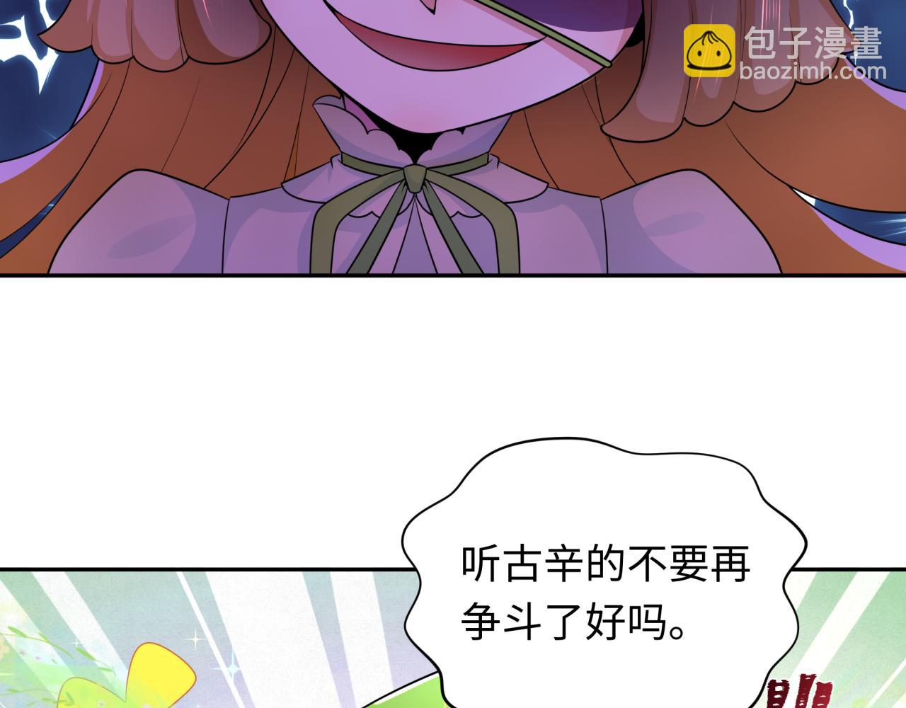 第230话 特殊规律！104