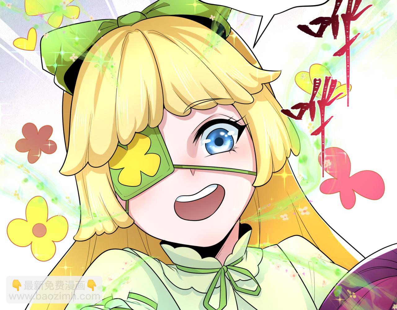 第230话 特殊规律！105