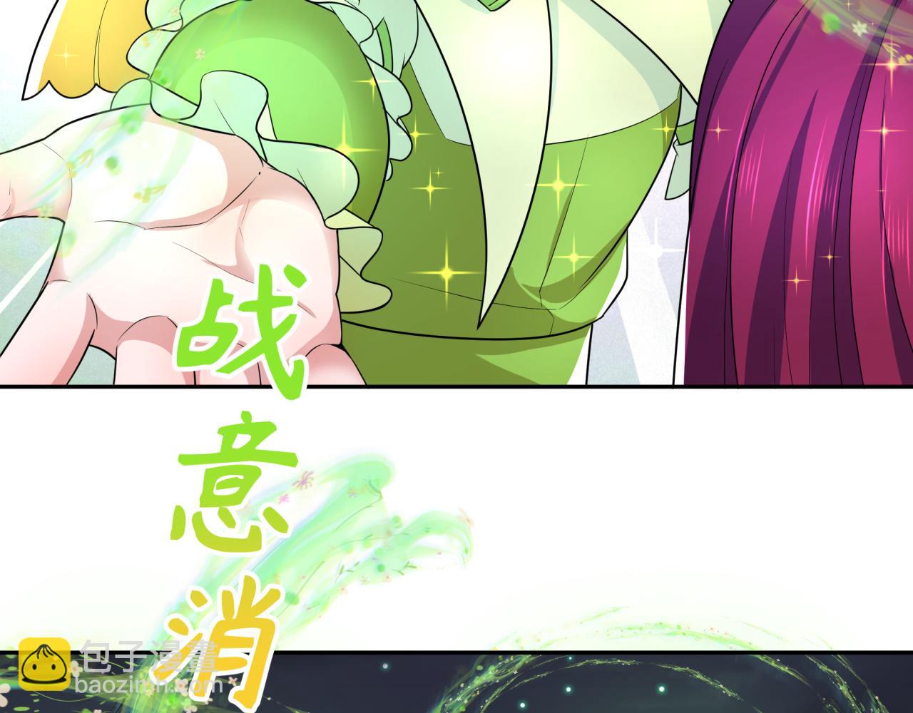 第230话 特殊规律！106