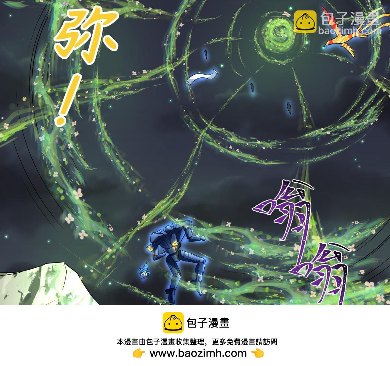 第230话 特殊规律！107