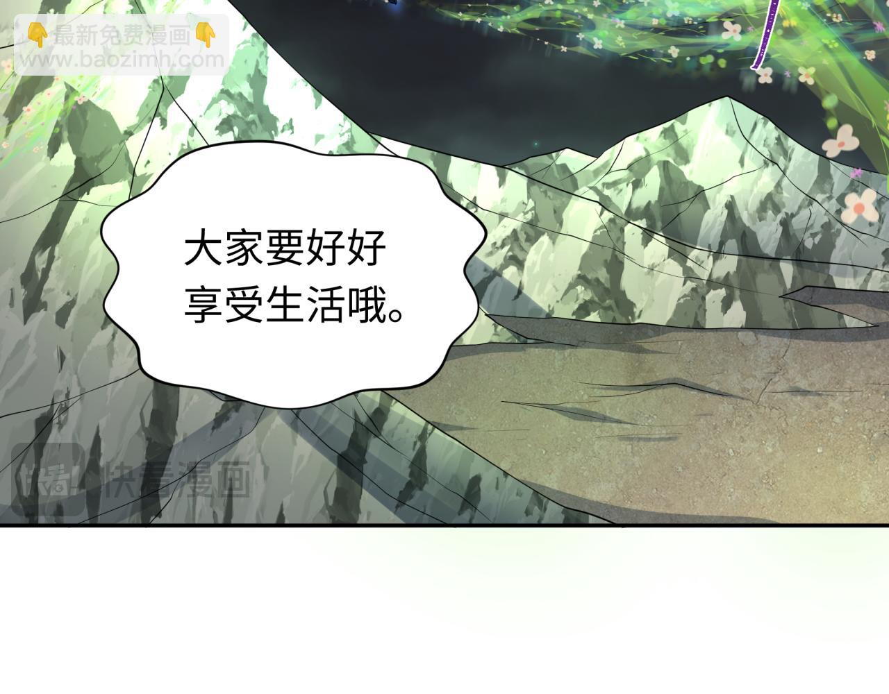 第230话 特殊规律！108