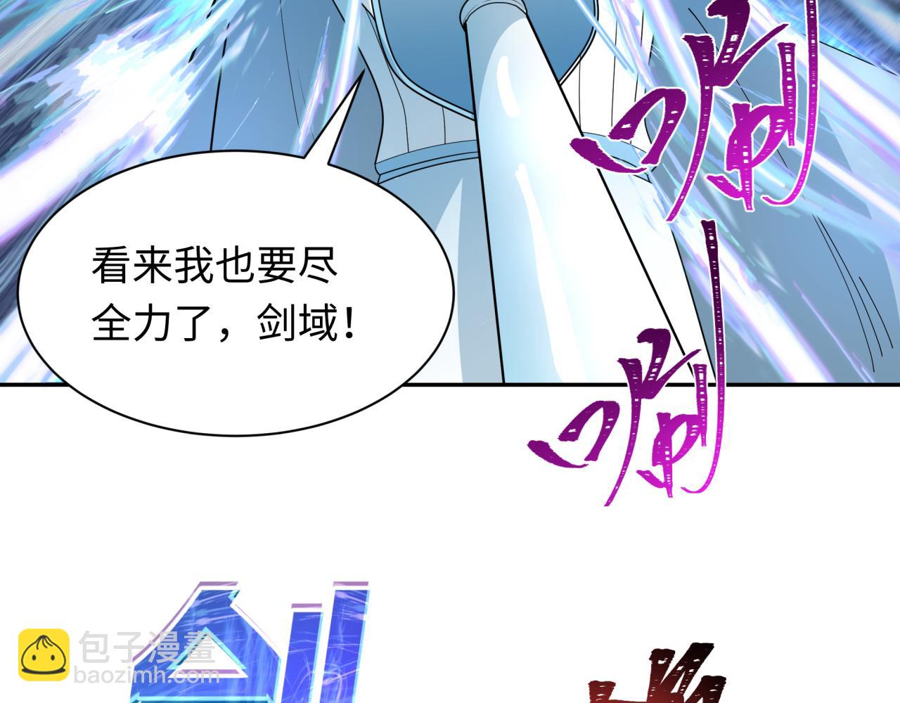 第230话 特殊规律！11