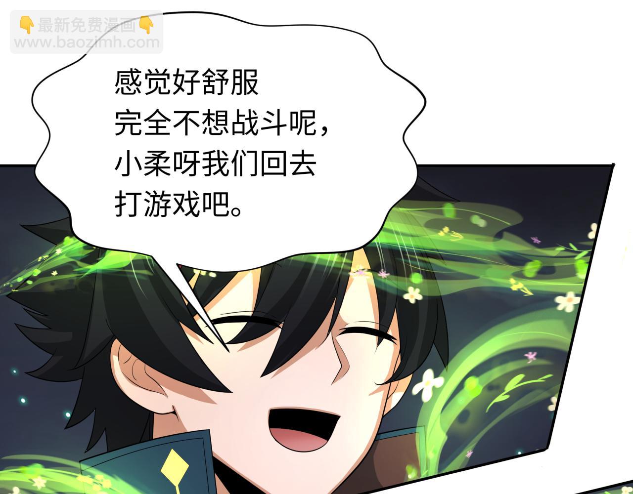 第230话 特殊规律！112