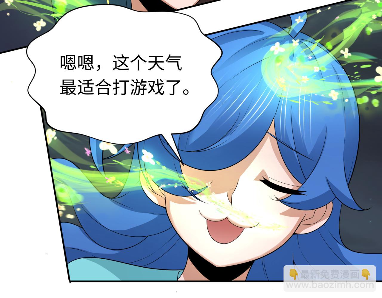 第230话 特殊规律！113