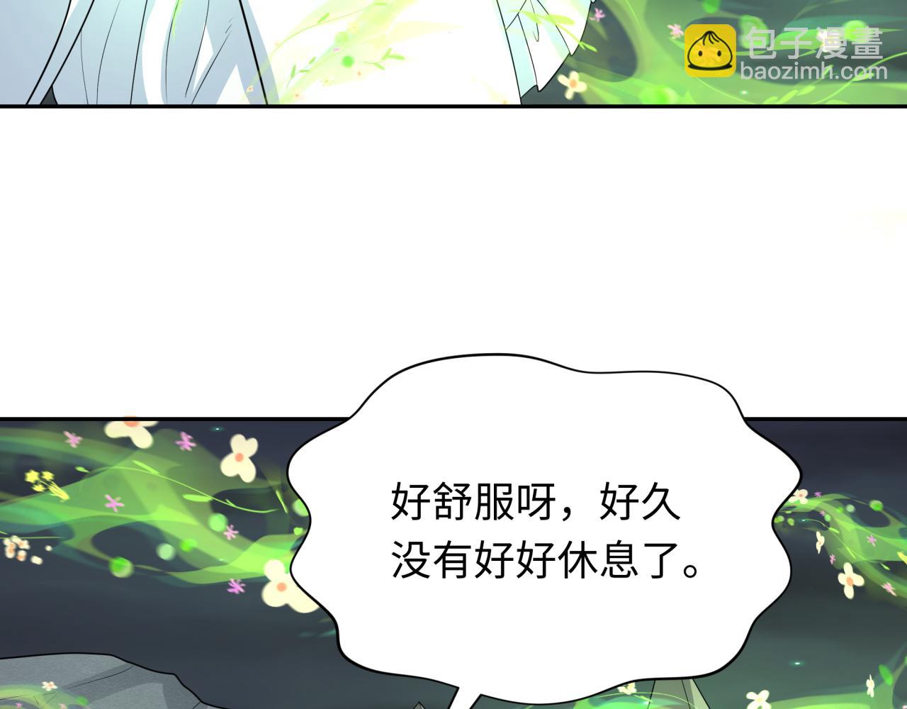 第230话 特殊规律！116