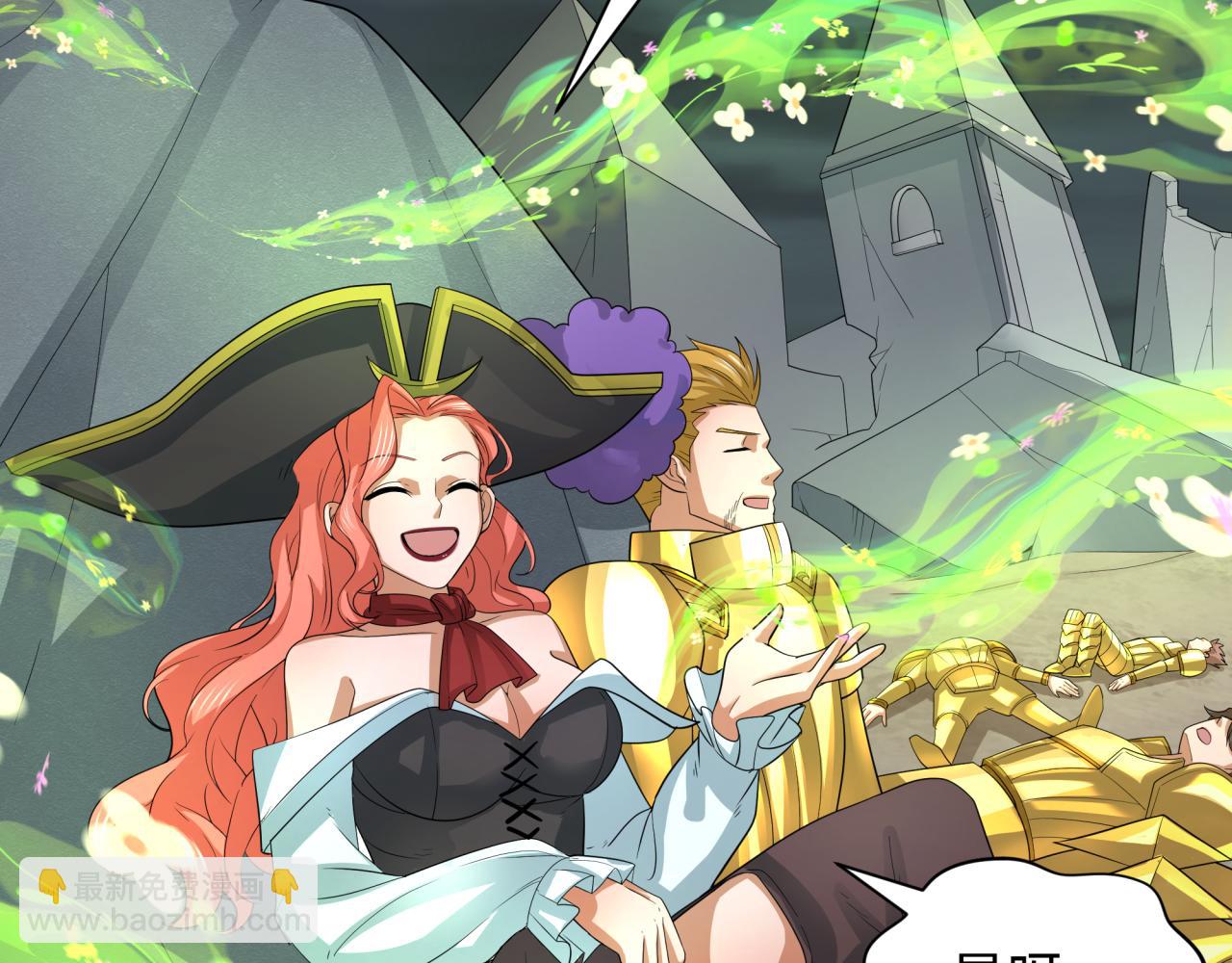 第230话 特殊规律！117
