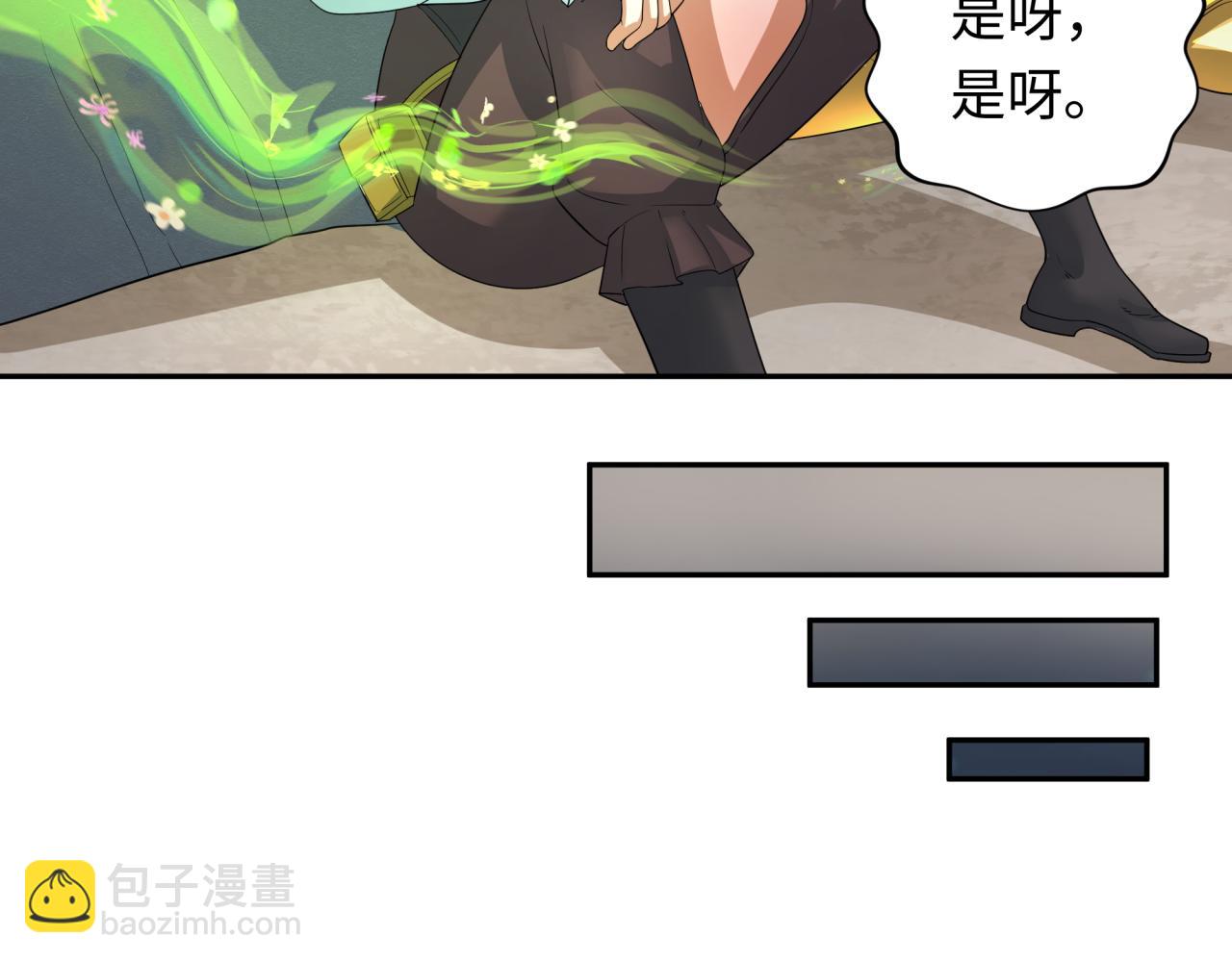 第230话 特殊规律！118