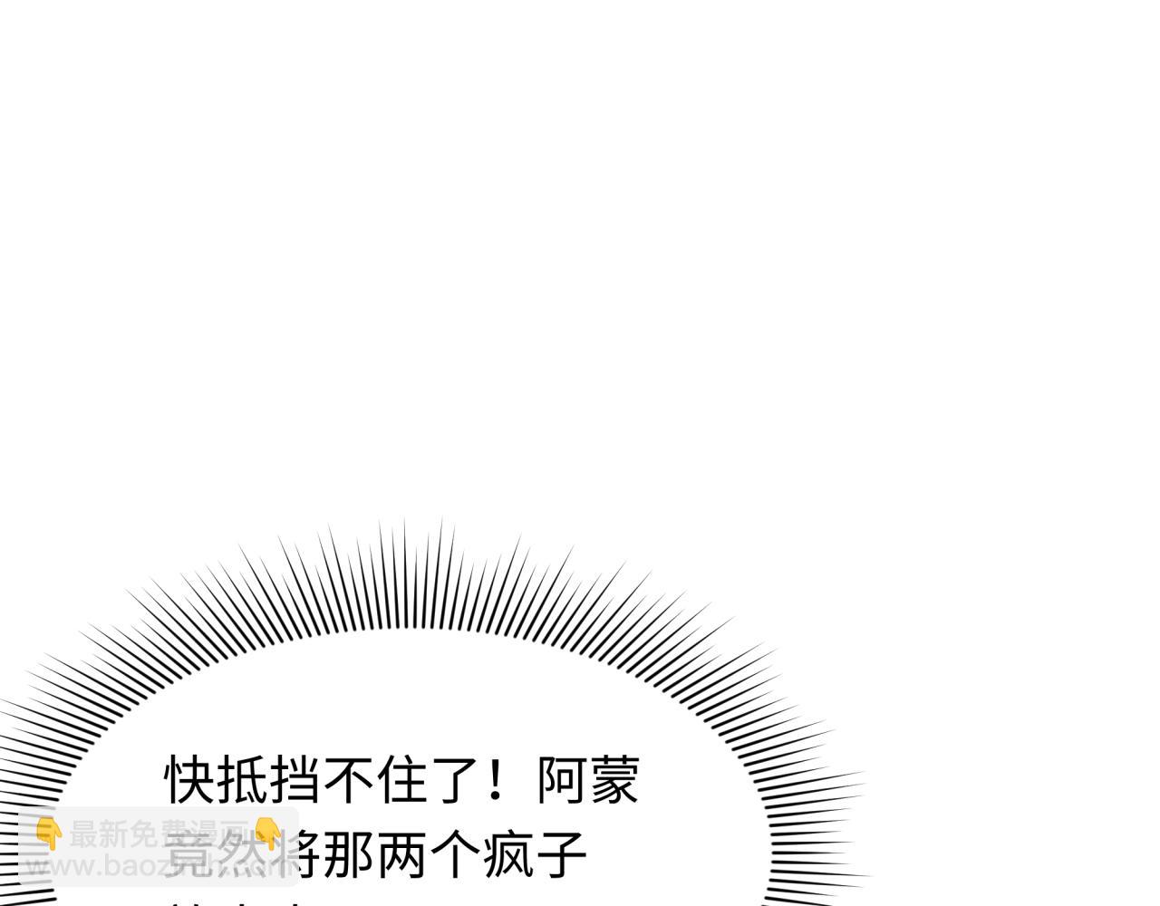 第230话 特殊规律！119