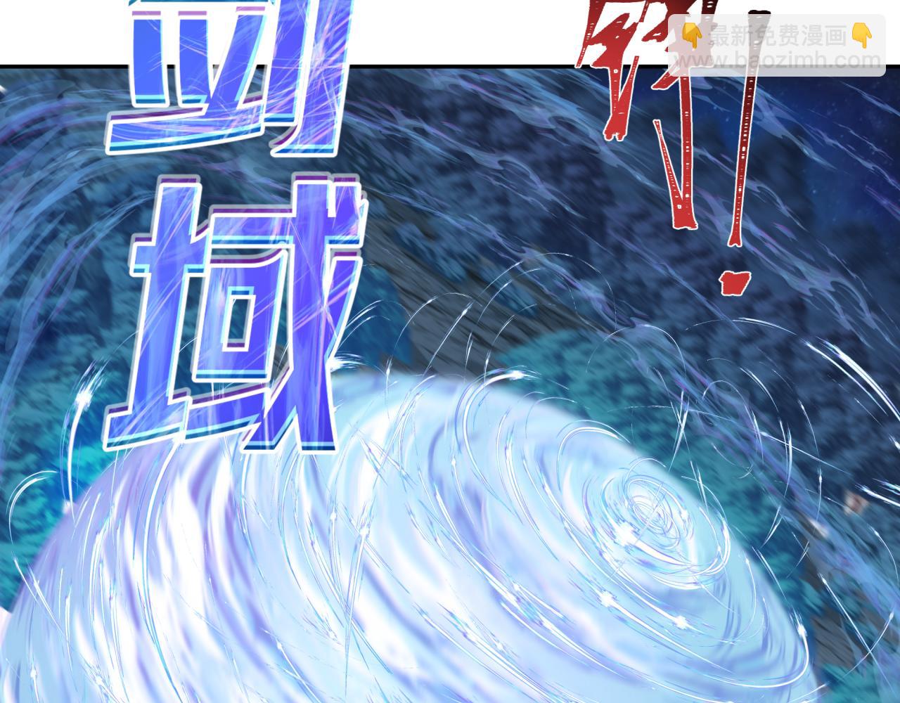第230话 特殊规律！12
