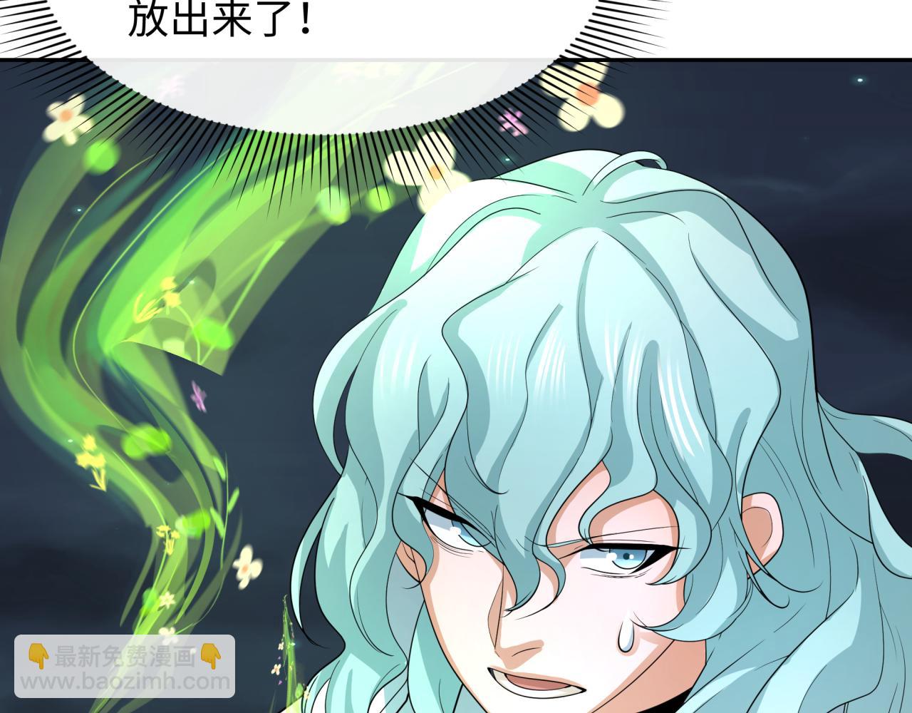 第230话 特殊规律！120