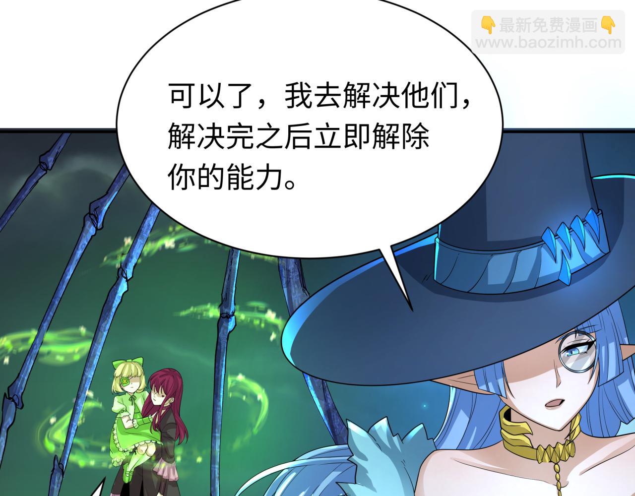 第230话 特殊规律！126