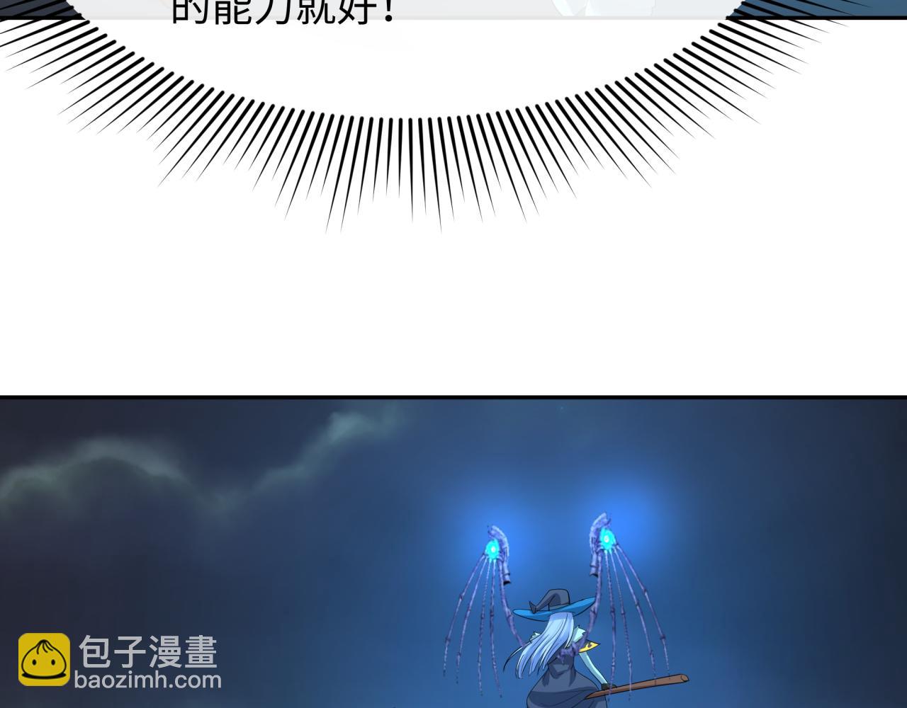 第230话 特殊规律！128