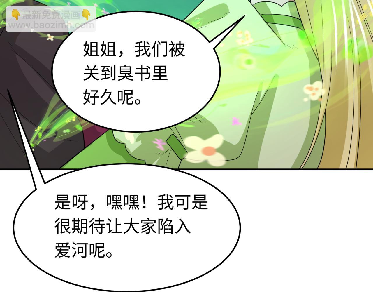 第230话 特殊规律！130