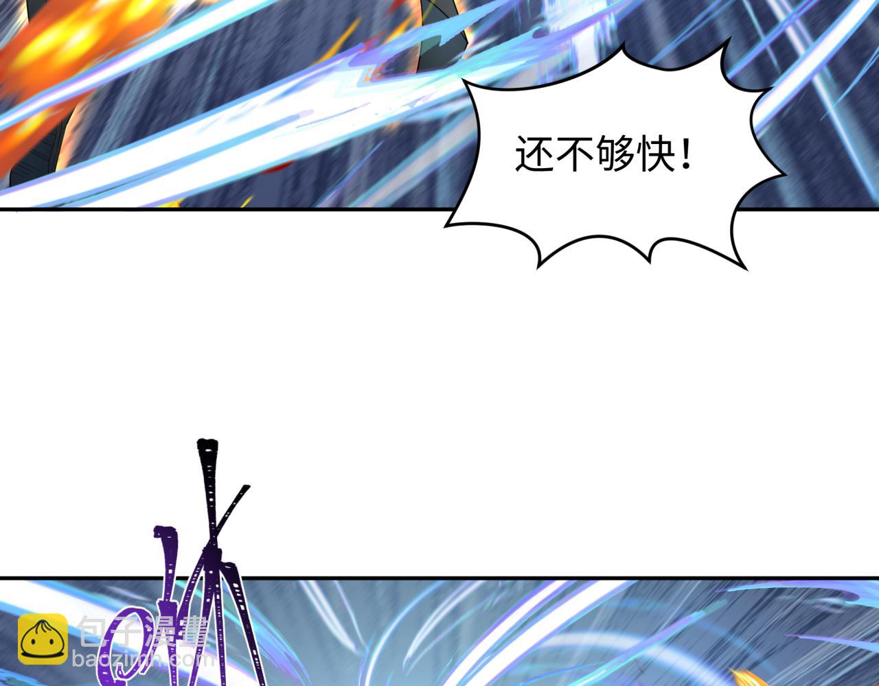 第230话 特殊规律！18