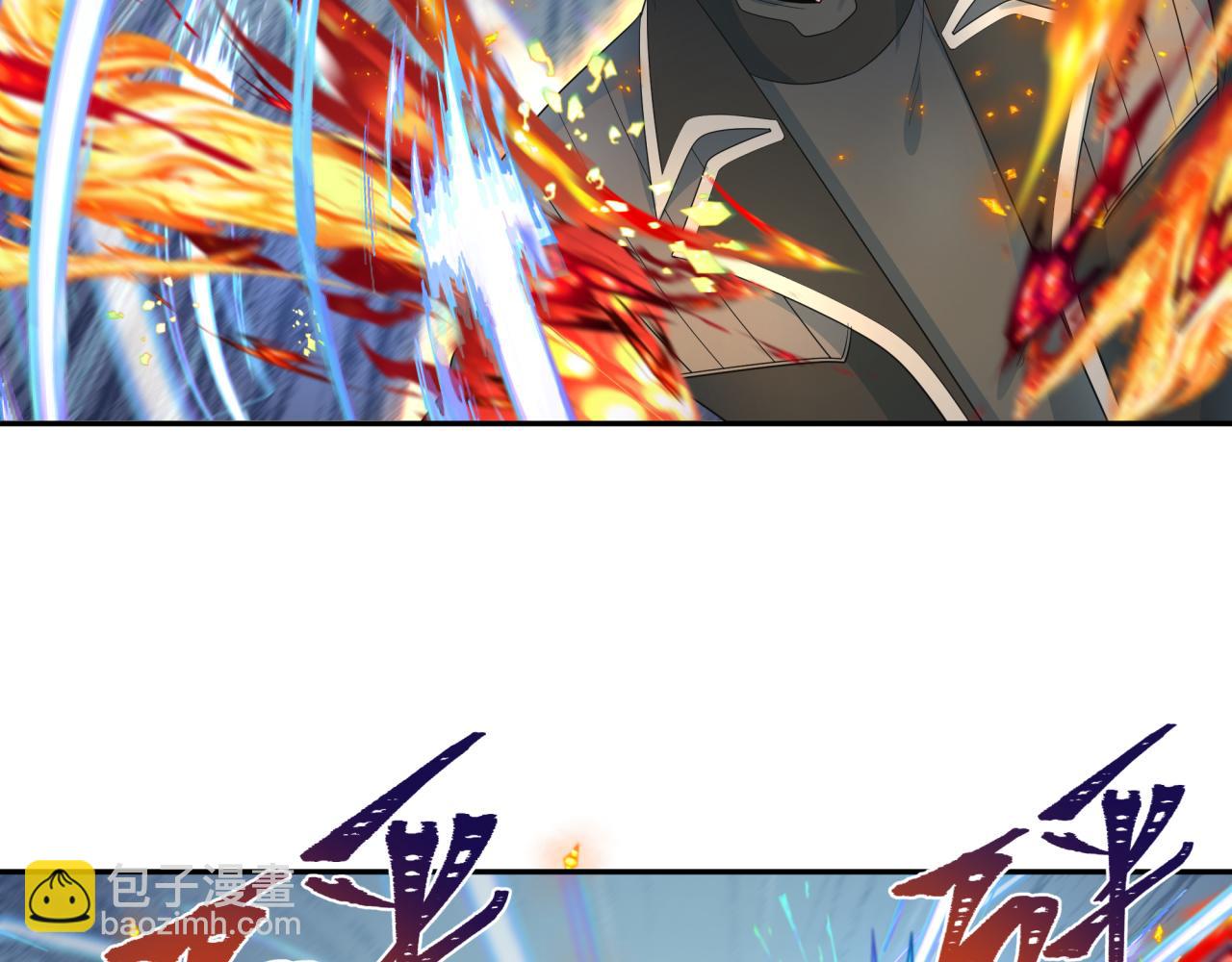 第230话 特殊规律！20