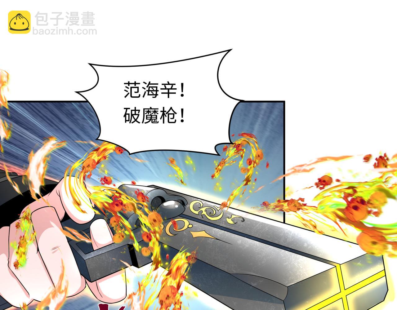 第230话 特殊规律！24