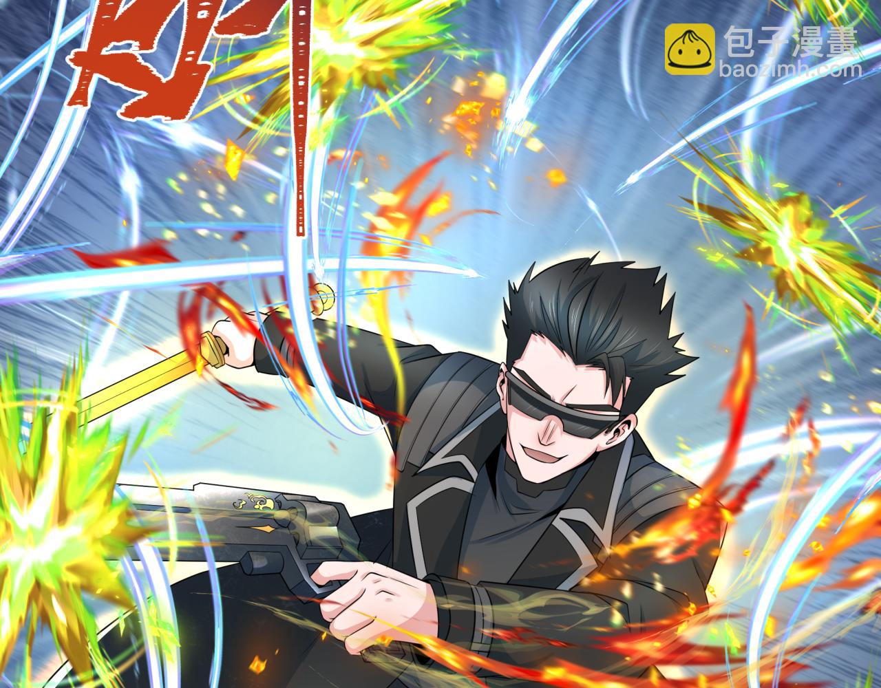 第230话 特殊规律！26