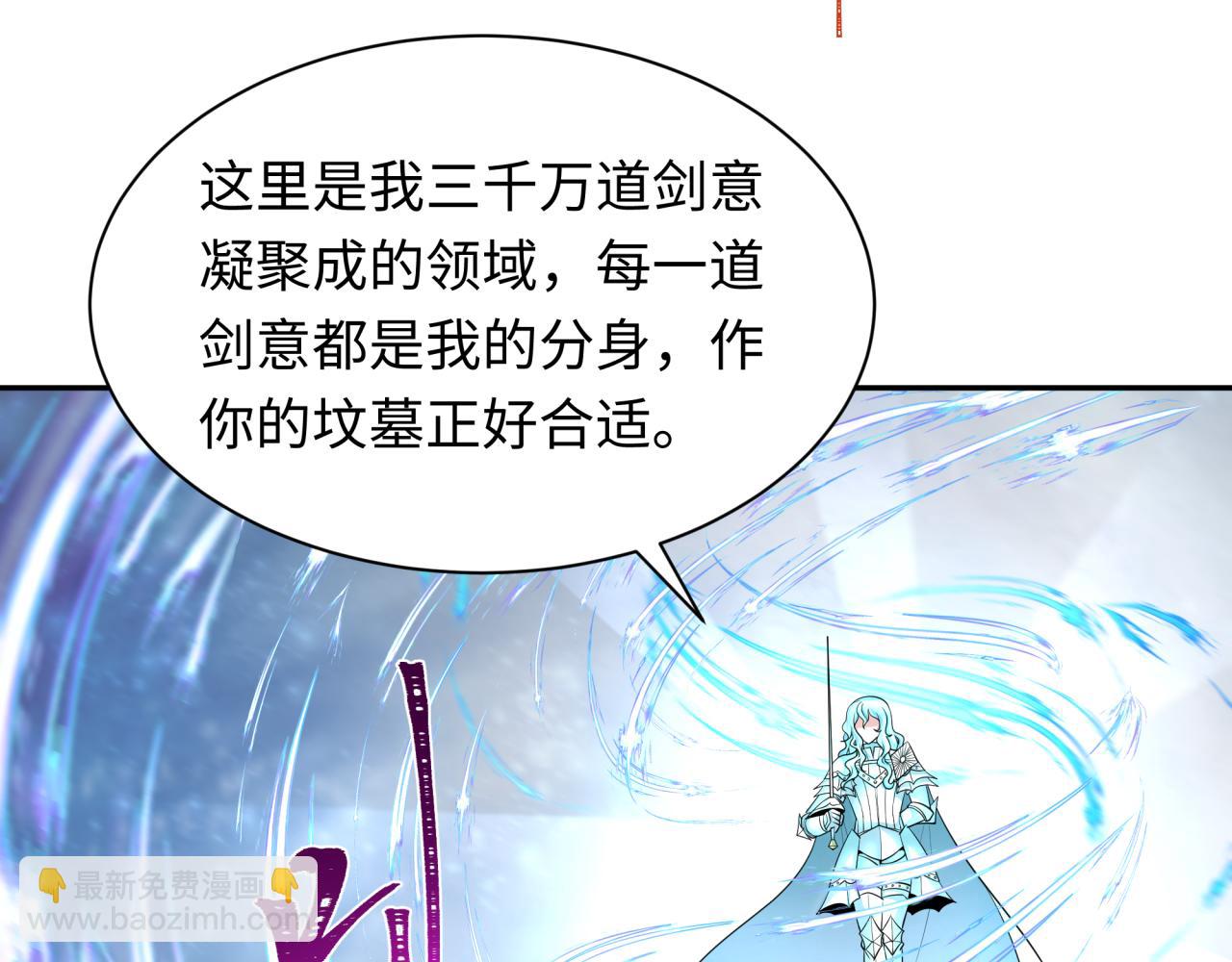 第230话 特殊规律！28
