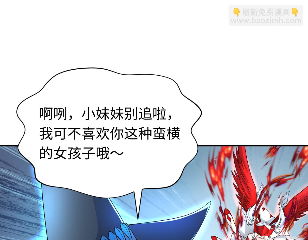 第230话 特殊规律！35