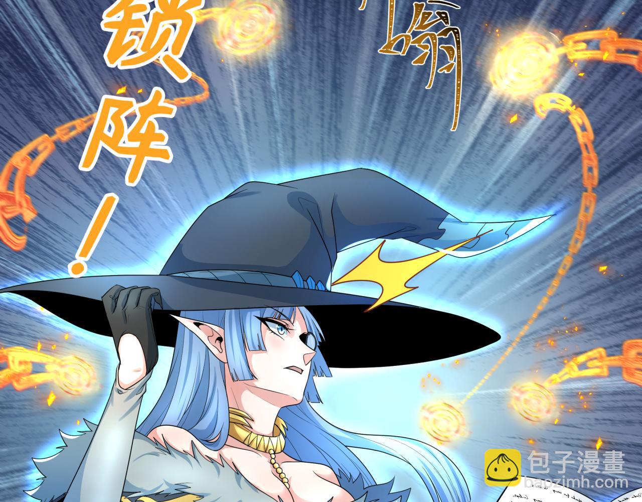 第230话 特殊规律！38