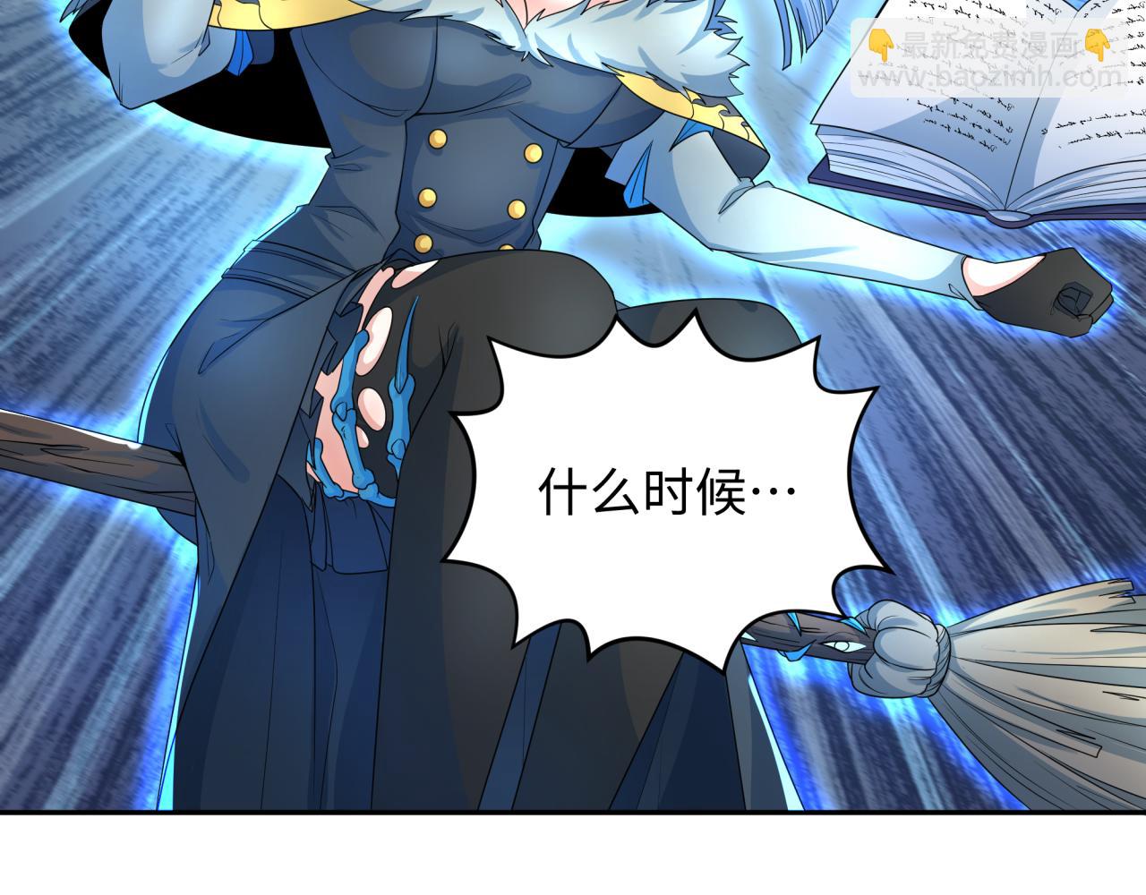 第230话 特殊规律！39