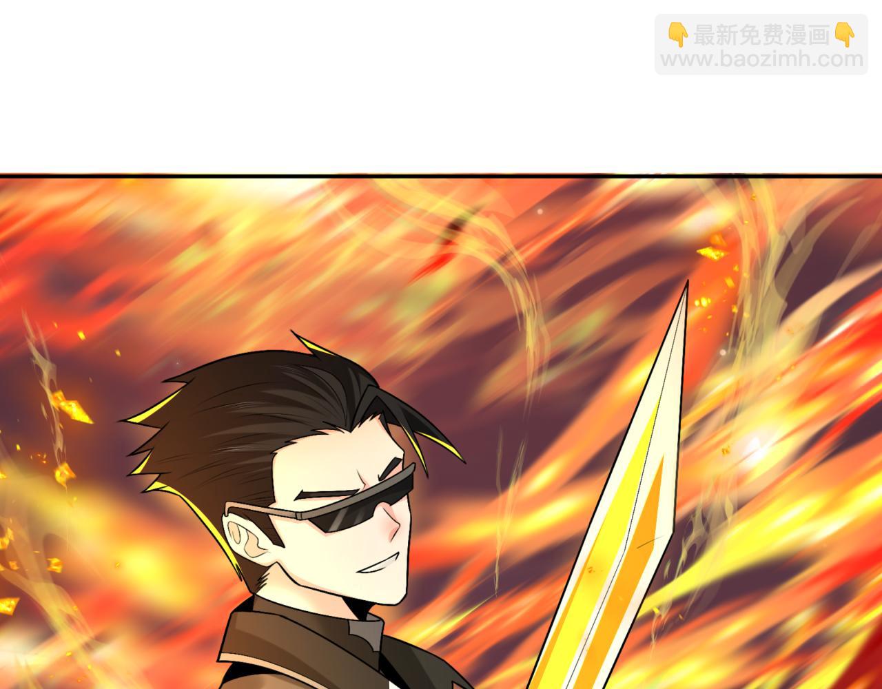 第230话 特殊规律！4