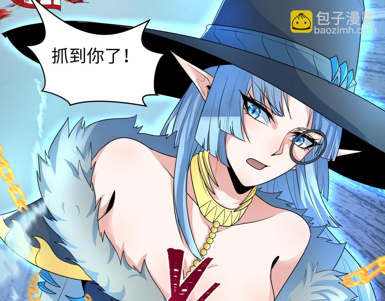 第230话 特殊规律！41