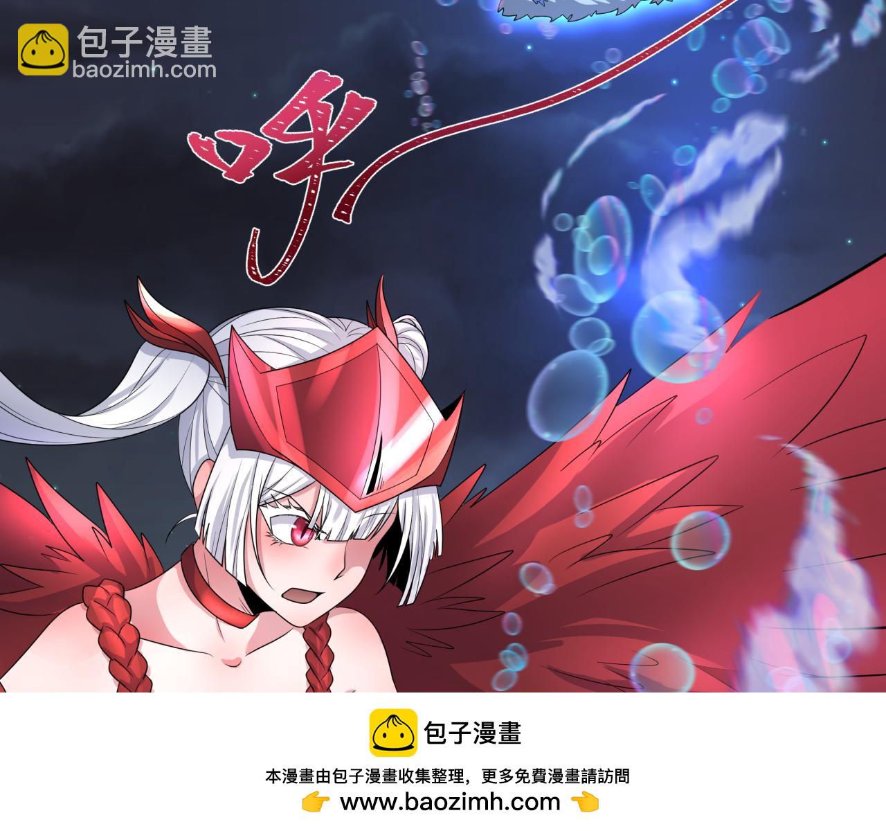 第230话 特殊规律！49