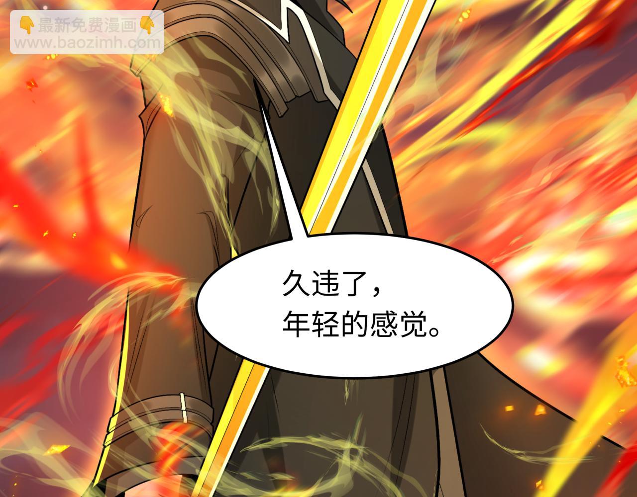 第230话 特殊规律！5