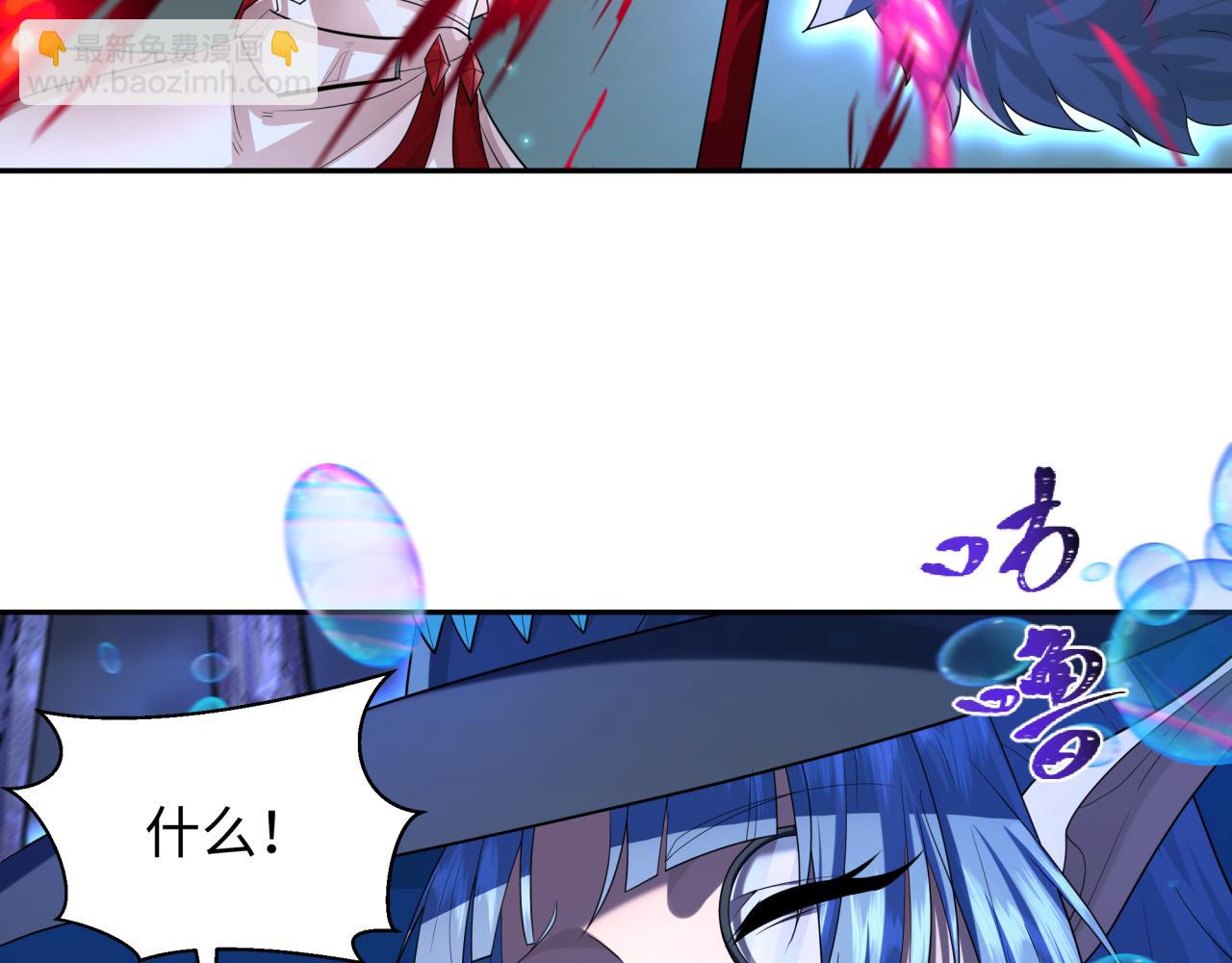 第230话 特殊规律！50
