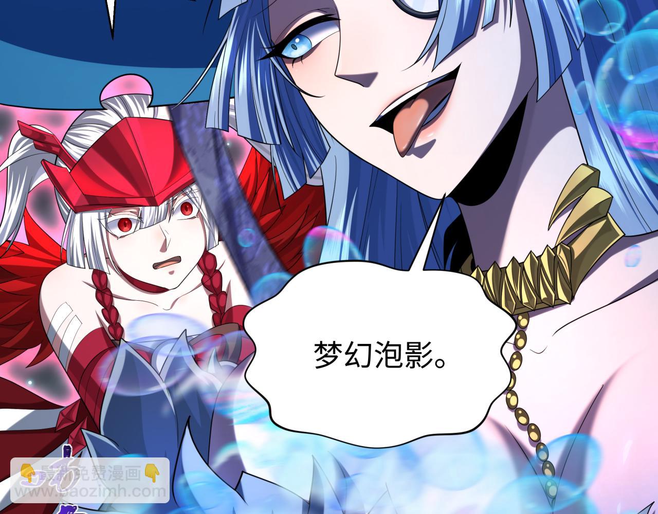 第230话 特殊规律！51