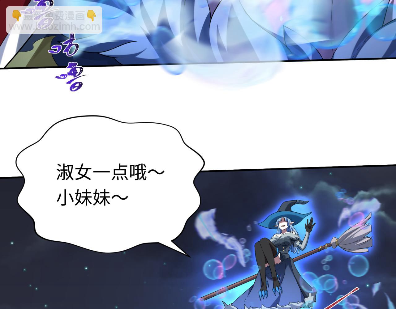 第230话 特殊规律！52