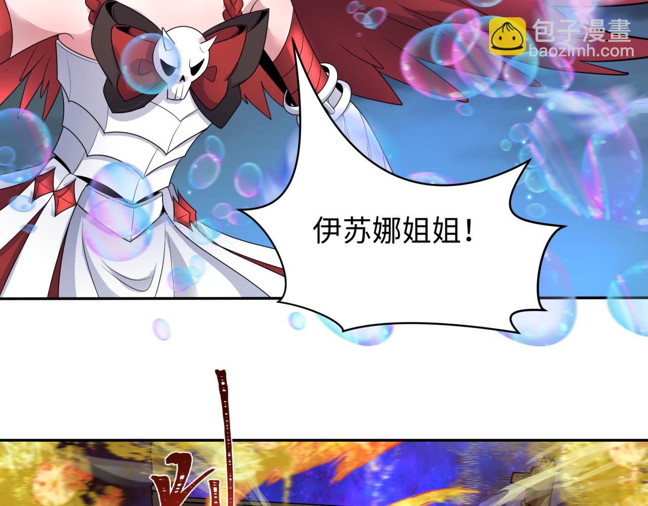 第230话 特殊规律！54