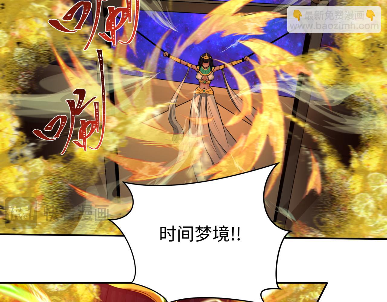第230话 特殊规律！55