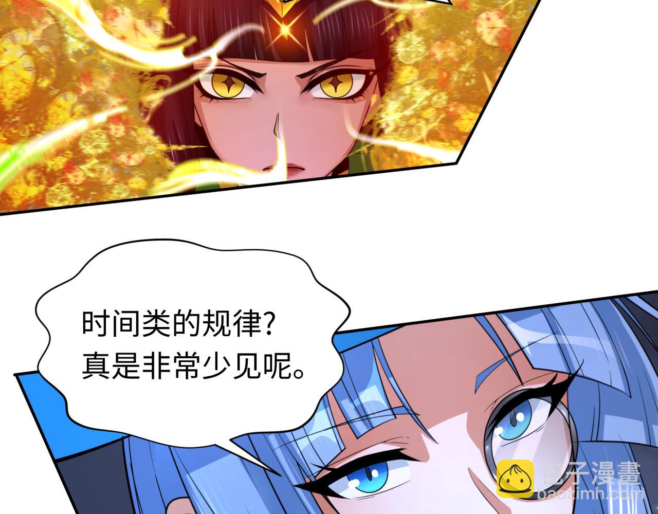 第230话 特殊规律！56