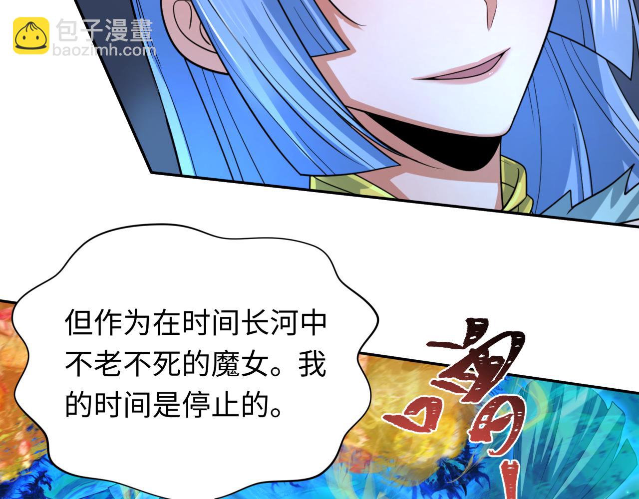 第230话 特殊规律！57
