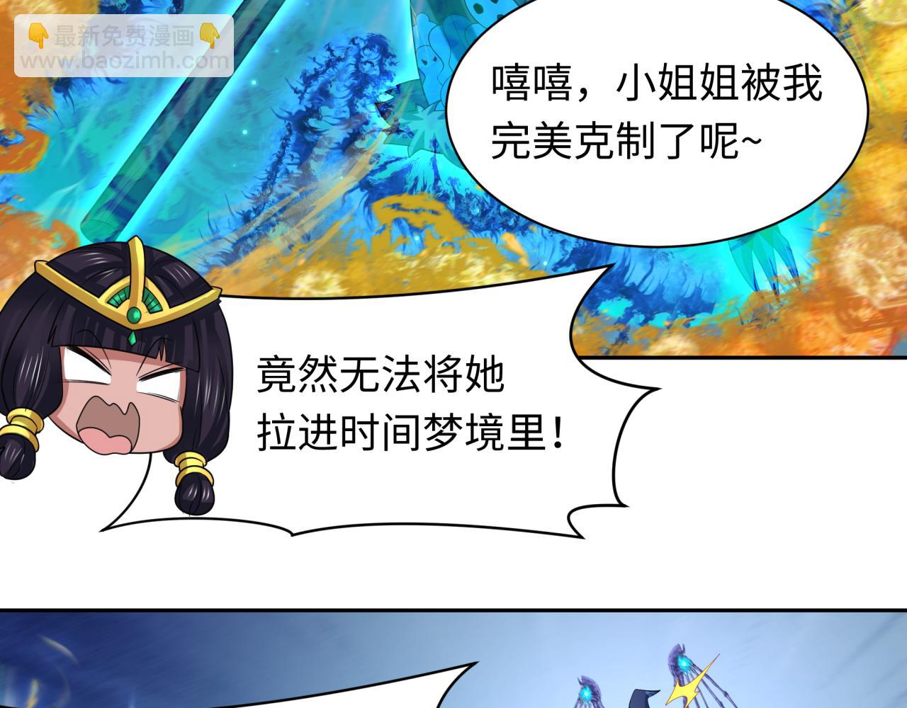 第230话 特殊规律！59