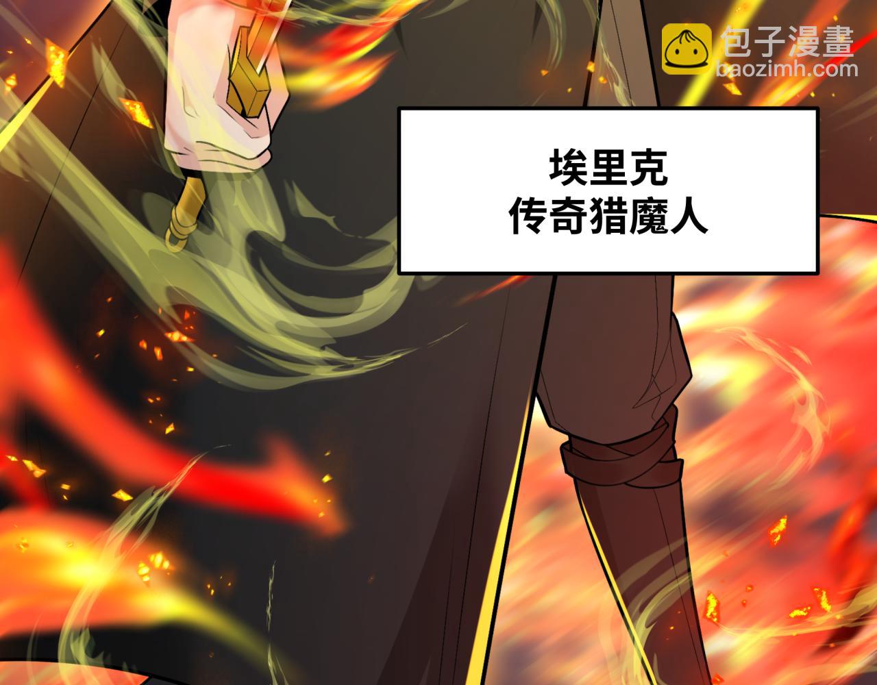 第230话 特殊规律！6
