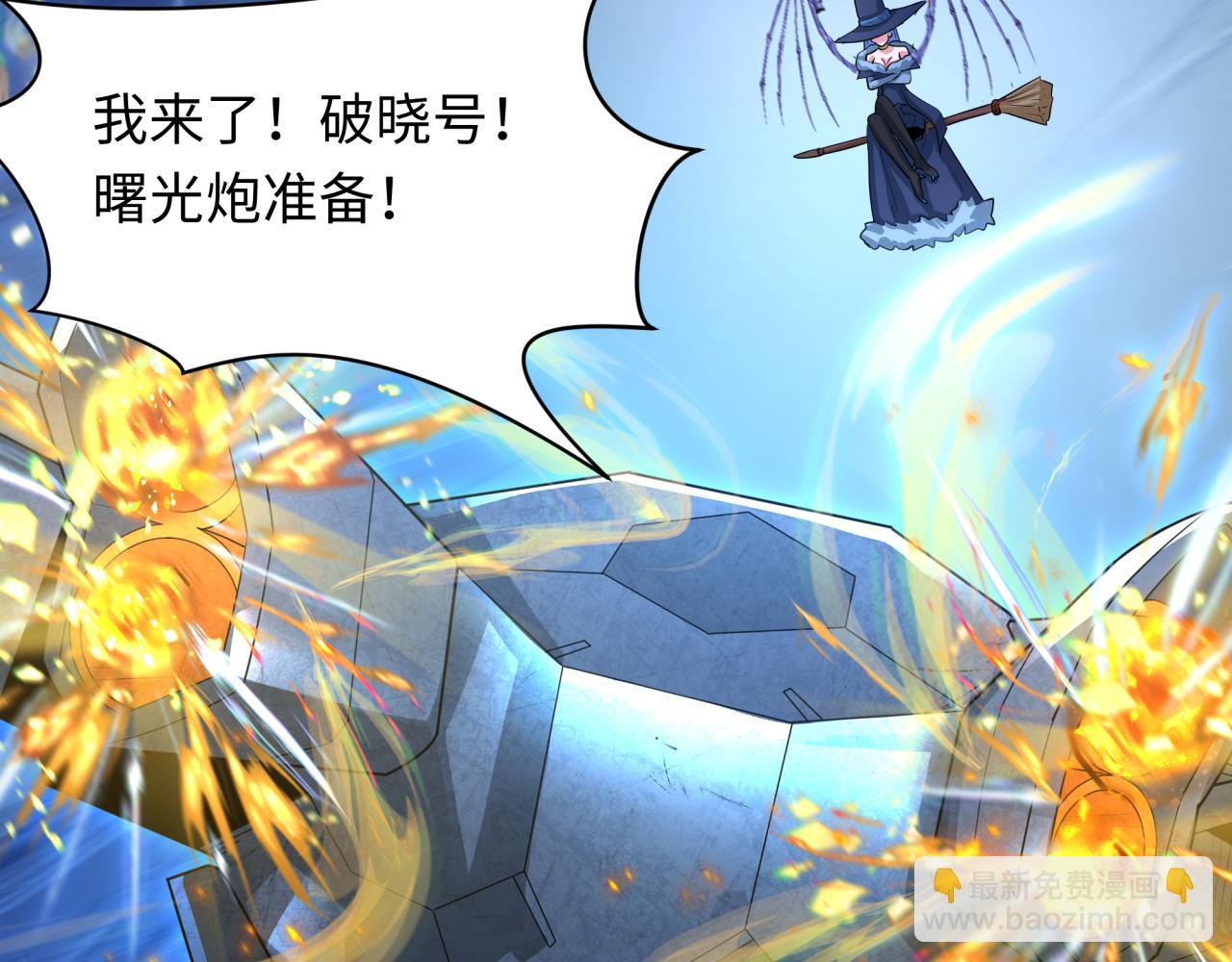 第230话 特殊规律！60