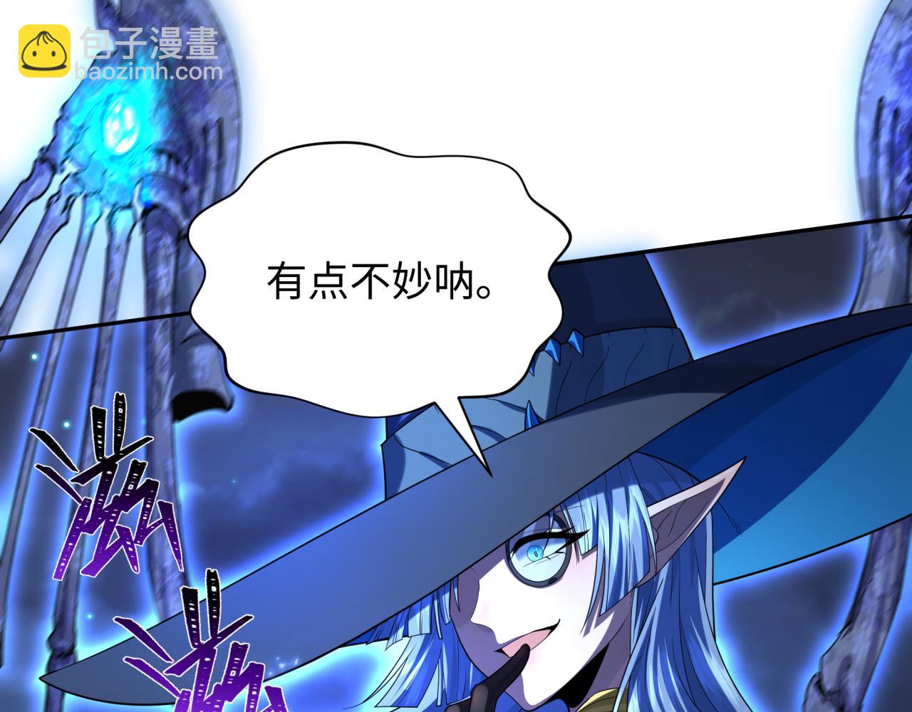 第230话 特殊规律！62