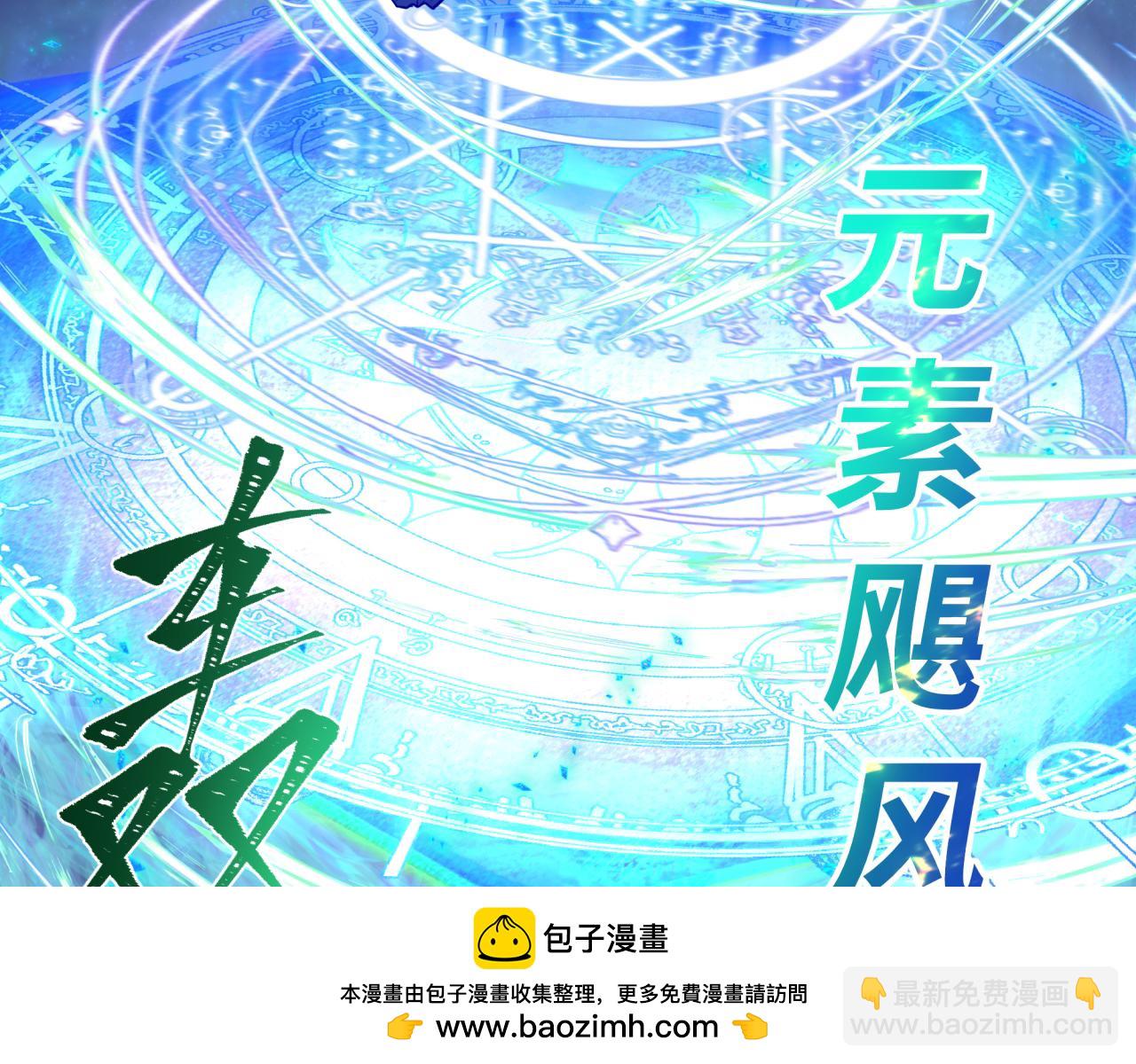 第230话 特殊规律！65