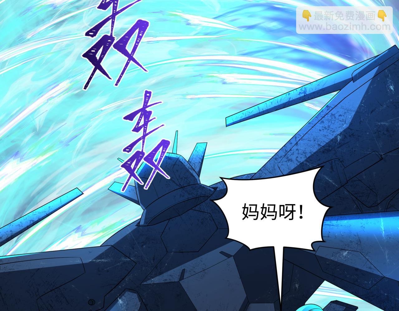 第230话 特殊规律！69