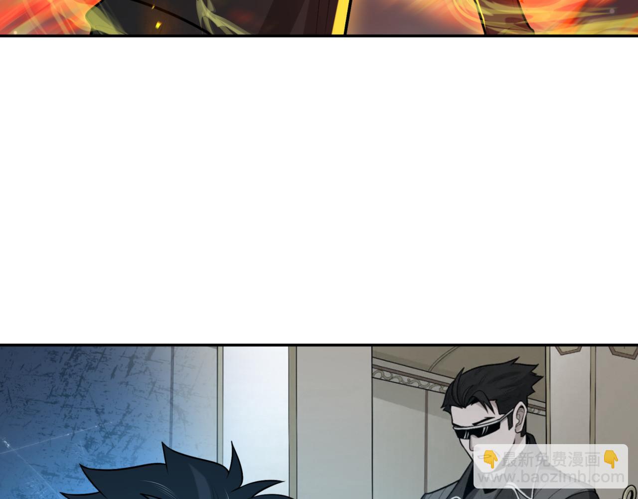 第230话 特殊规律！7