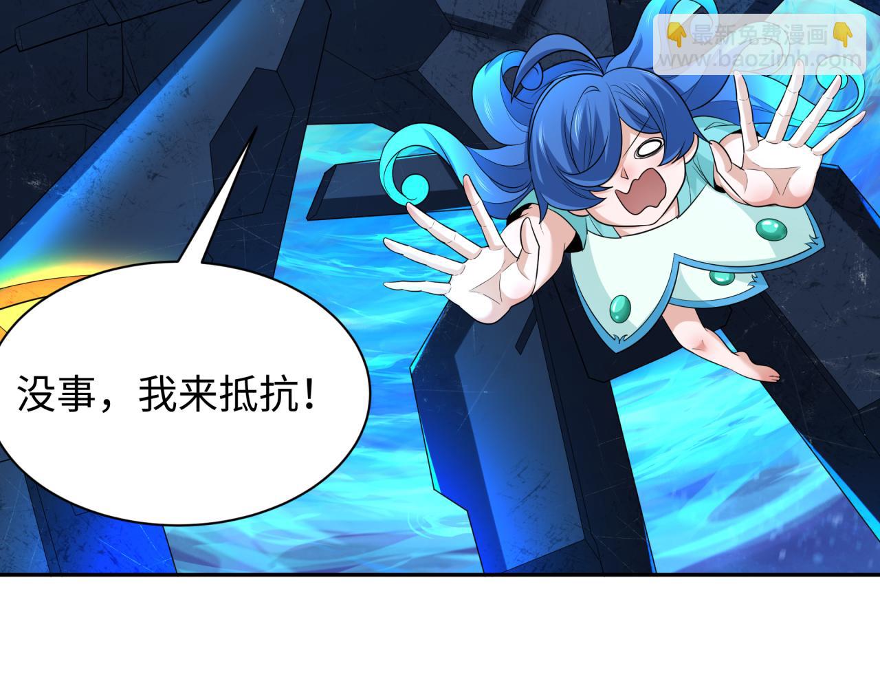 第230话 特殊规律！70