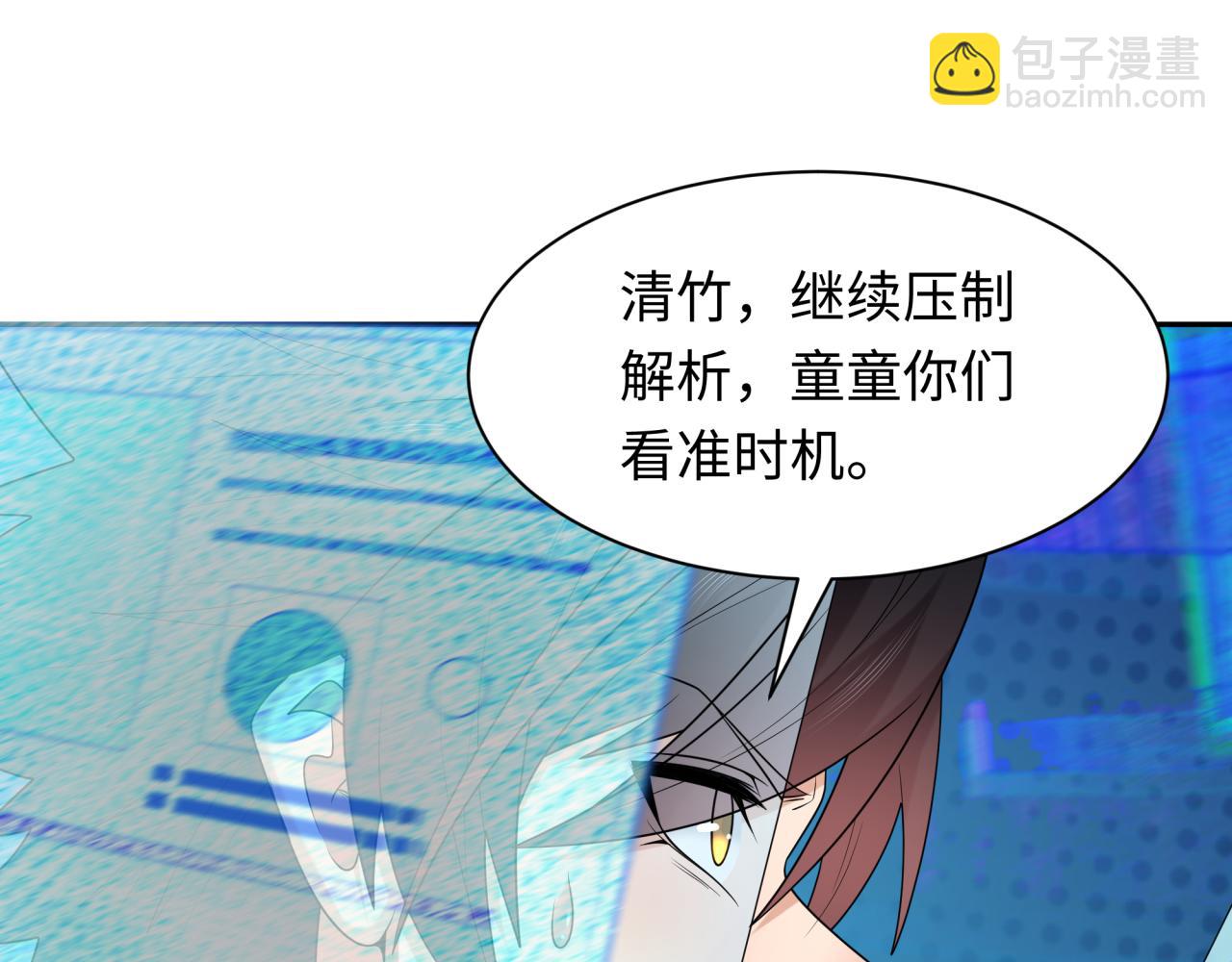 第230话 特殊规律！71