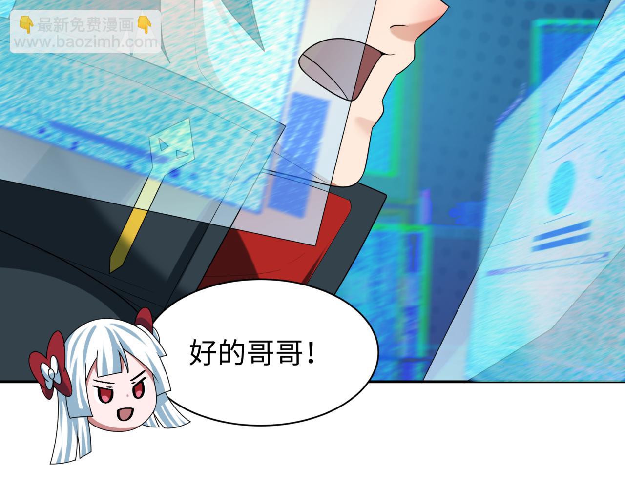 第230话 特殊规律！72